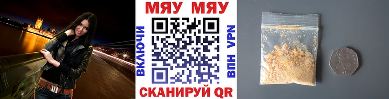 Виды наркоты Ялта MDMA  Мефедрон  ГАШИШ  СОЛЬ  Канабис  КОКАИН 
