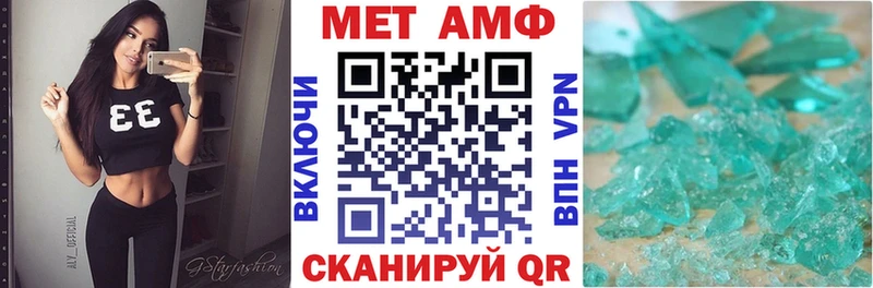 хочу   Ялта  АМФЕТАМИН Premium 