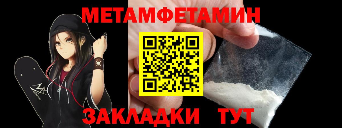 Amphetamine  Амфетамин VHQ  Вход с VPN  Ялта 