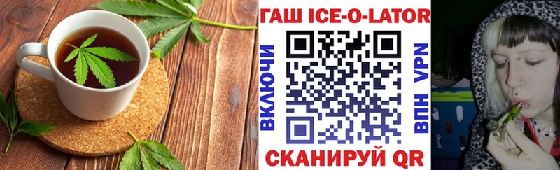 цены   Ялта  Еда ТГК конопля 