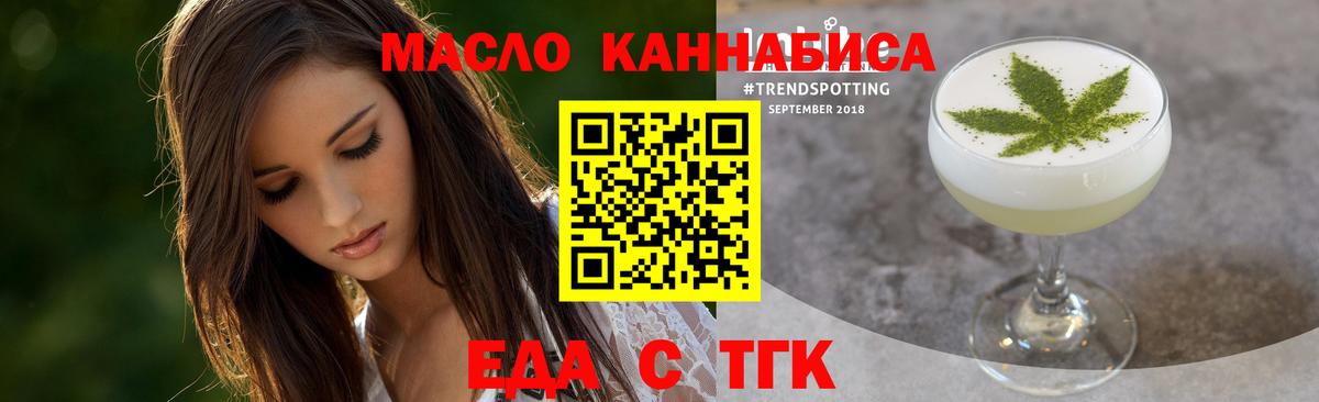 Canna-Cookies марихуана  Вход с VPN  Ялта 