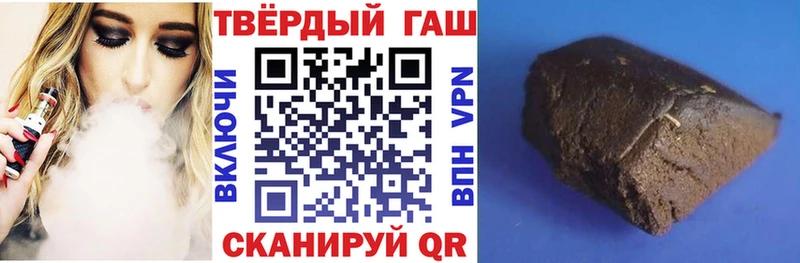 ГАШИШ ice o lator  как найти закладки  Ялта 