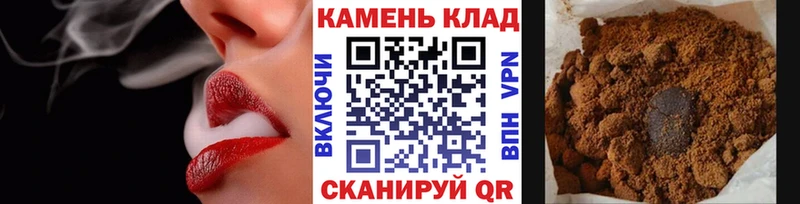 ГАШ hashish Ялта