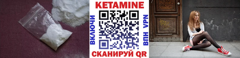МЕГА зеркало  сколько стоит  Ялта  Кетамин ketamine 