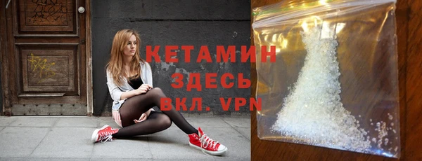 винт Осинники
