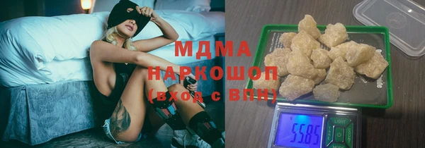 винт Осинники