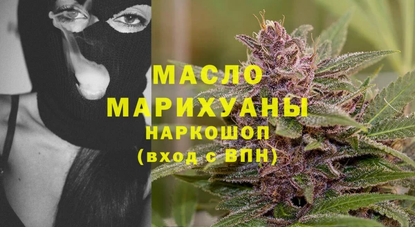 соль курить ск Осташков