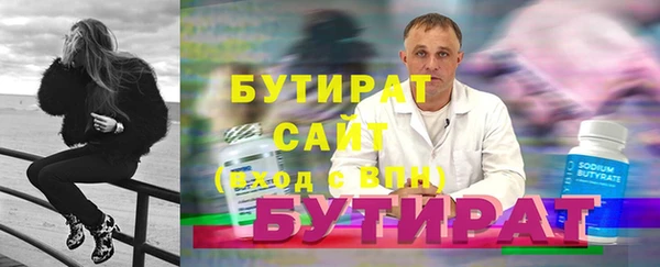 марихуана Бутурлиновка