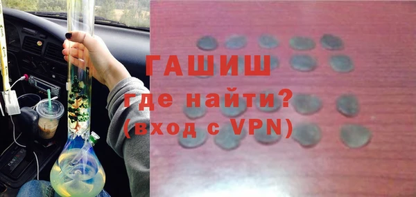 спайс Валуйки