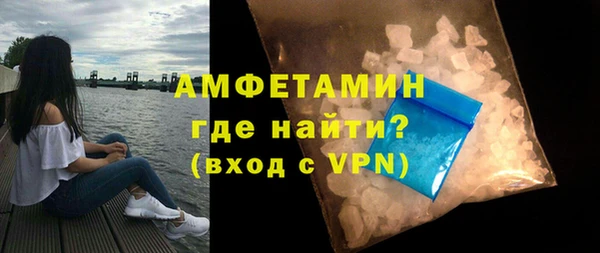 винт Осинники