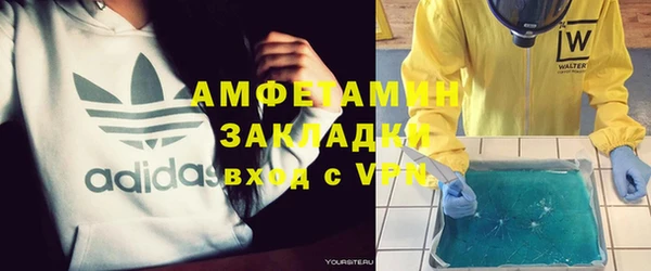 PSILOCYBIN Абаза