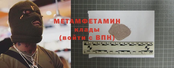 соль курить ск Осташков