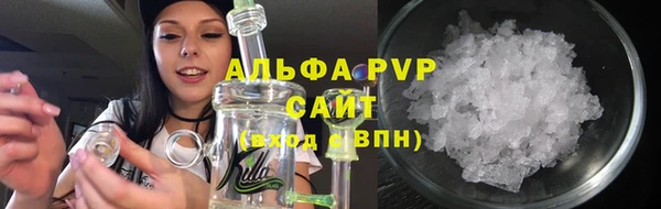 винт Осинники