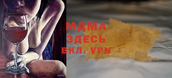 соль курить ск Осташков