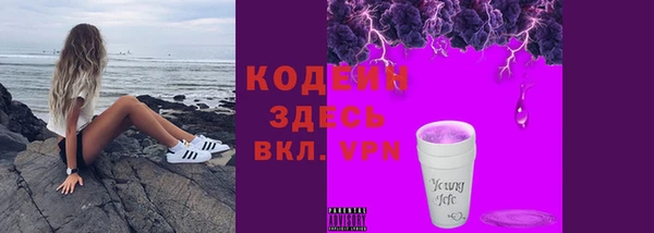 соль курить ск Осташков