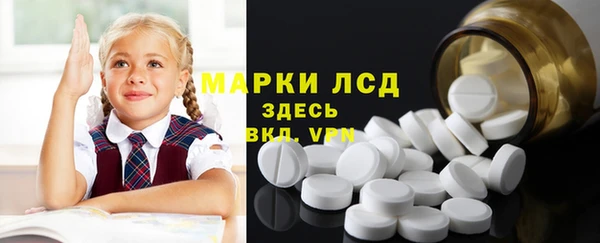 соль курить ск Осташков