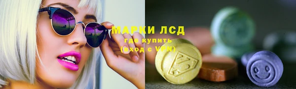 соль курить ск Осташков