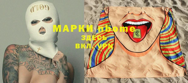 соль курить ск Осташков