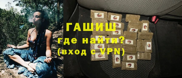 соль курить ск Осташков