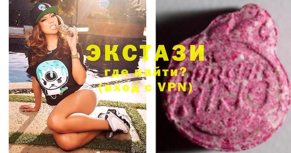 винт Осинники