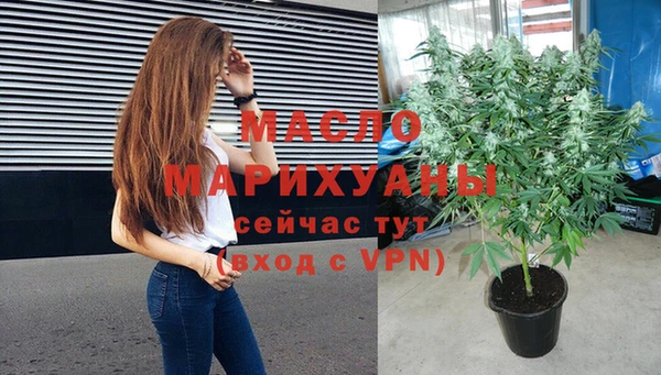 гашишное масло Богородск