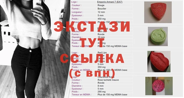 соль курить ск Осташков