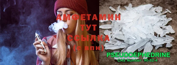 винт Осинники