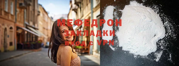 соль курить ск Осташков