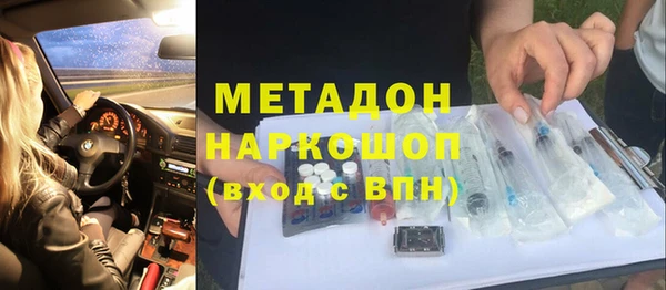 героин Богородск