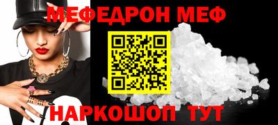прущая мука Кинель