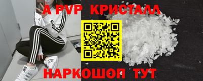 прущая мука Кинель