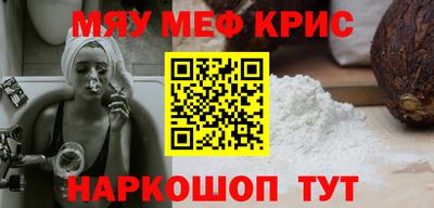 прущая мука Кинель