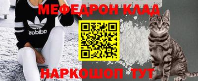 прущая мука Кинель