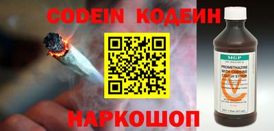 MESCALINE Кингисепп