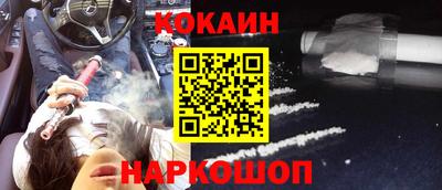 MESCALINE Кингисепп