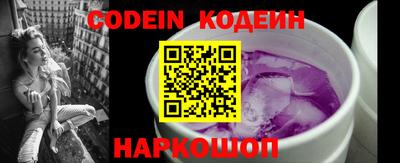 MESCALINE Кингисепп