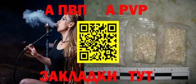 прущая мука Кинель