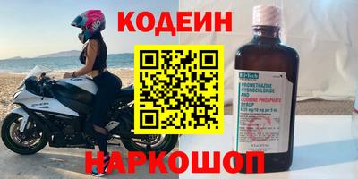 MESCALINE Кингисепп