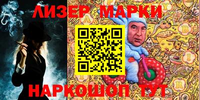 MESCALINE Кингисепп
