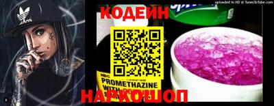 прущая мука Кинель