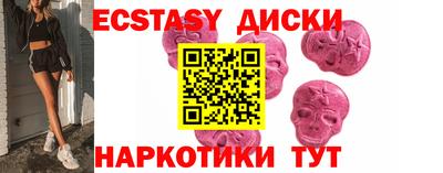 MESCALINE Кингисепп