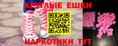 MDMA Кимры