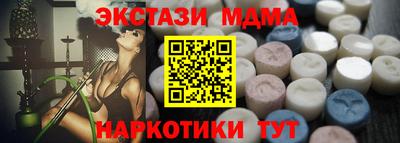 прущая мука Кинель