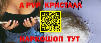 прущая мука Кинель