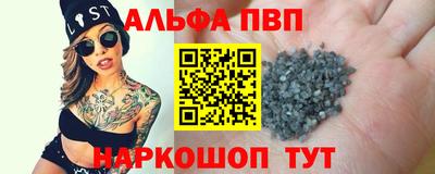 MESCALINE Кингисепп