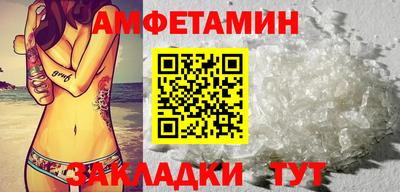прущая мука Кинель