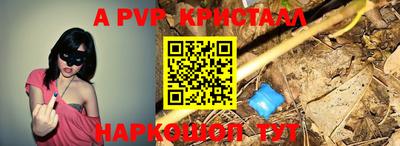 MESCALINE Кингисепп