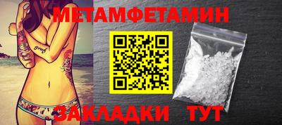 прущая мука Кинель