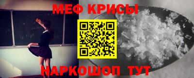 MESCALINE Кингисепп