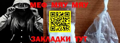 прущая мука Кинель
